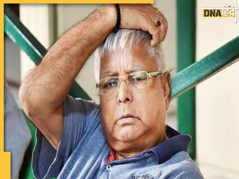 Lalu Yadav Land For Job Case