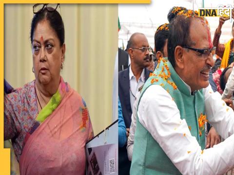 Vasundhara Shivraj can contest Lok Sabha Election