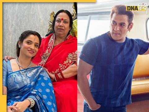 Salman Khan On Ankita Lokhande Mother In Law