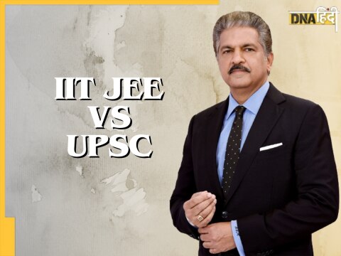 UPSC Vs IIT JEE