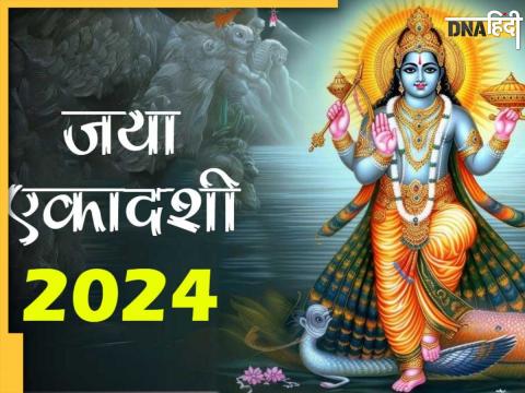 Jaya Ekadashi 2024 Date And Time