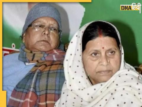 Lalu Yadav and Rabri Devi