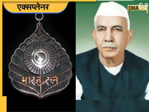 Chaudhary Charan Singh Honoured By Bharat Ratna