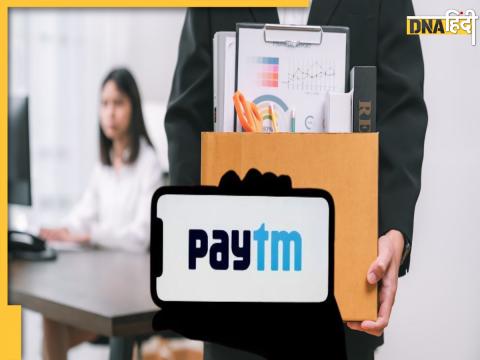 Paytm Ban Employee Job Hiring