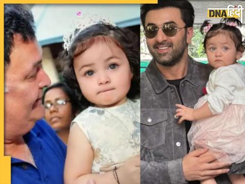 Rishi Kapoor Ranbir Alia daughter Raha Kapoor 