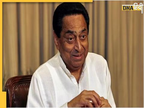 Kamal Nath