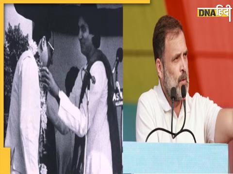 Rahul Gandhi Family Relation With Amitabh Bachchan