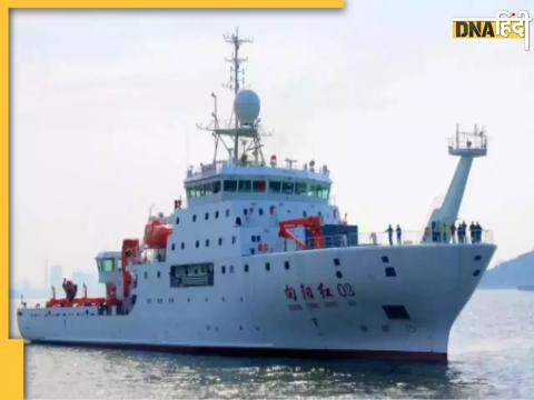 China Spy Ship