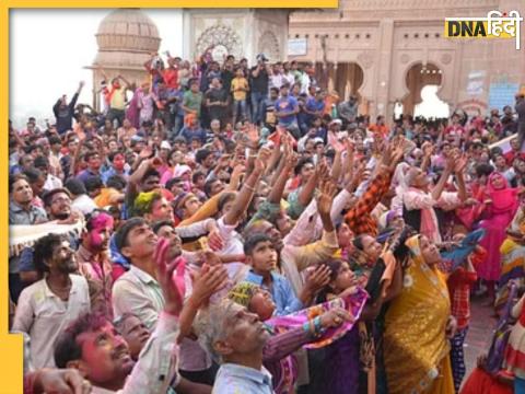 Laddu Holi 2024