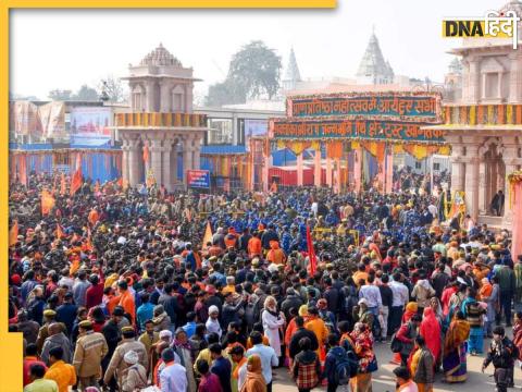 Shri Ram Mandir