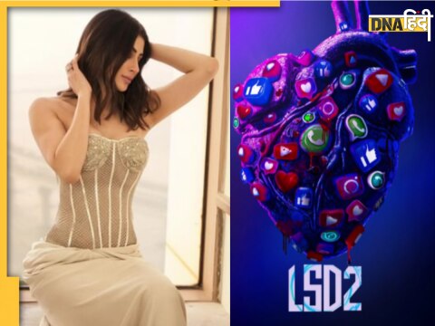 Mouni Roy in LSD 2?