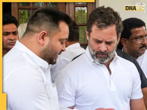 तेजस्वी यादव और राहुल गांधी (file Photo)