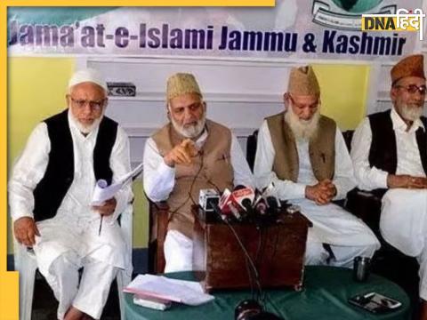 Jamaat-e-Islami Jammu and Kashmir