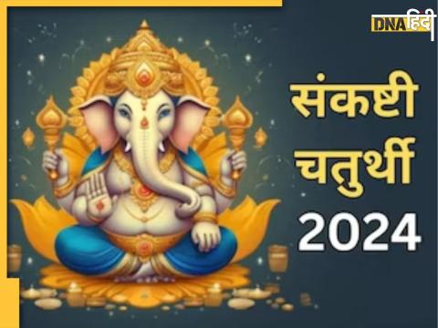 Sankashti Chaturthi 2024