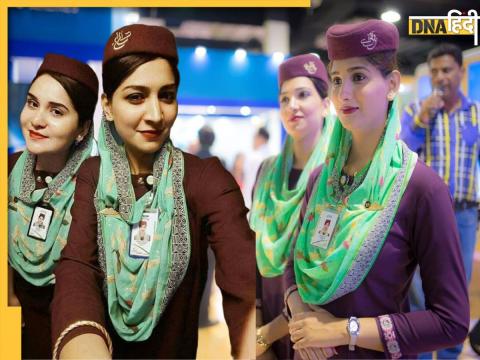 PIA Air Hostess