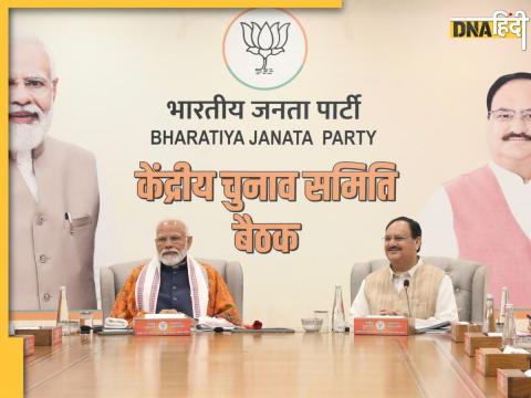 प्रधानमंत्री नरेंद्र मोदी और BJP अध्यक्ष जेपी नड्डा.