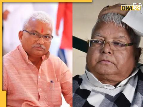 bhola yadav and lalu yadav