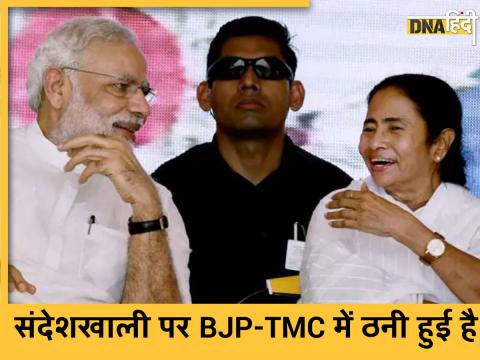 PM Modi Mamata Banerjee