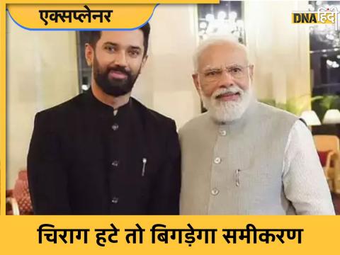 Chirag Paswan Narendra Modi