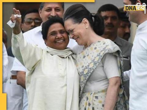 मायावती और सोनिया गांधी (File Photo)