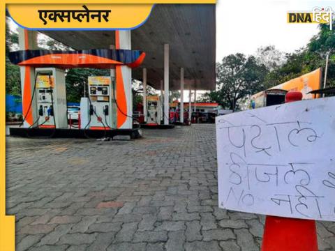 Rajasthan petrol pump strike.