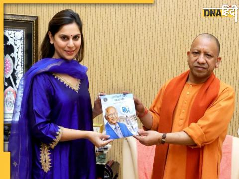  Upasana konidela, Cm Yogi