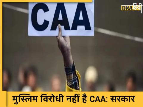 CAA