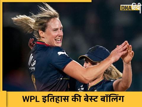 Ellyse Perry ने WPL के इतिहास की बेस्ट बॉलिंग परफॉर्मेंस दिखाई है. (फोटो- PTI)