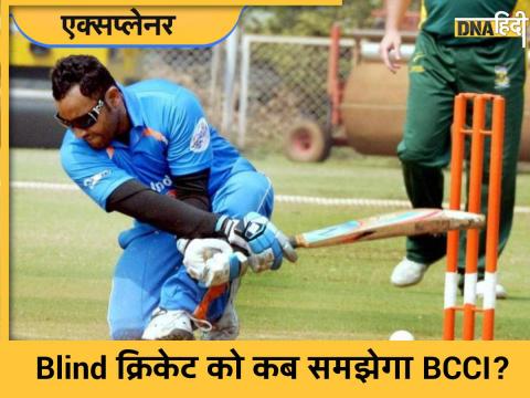 Blind Cricket in India