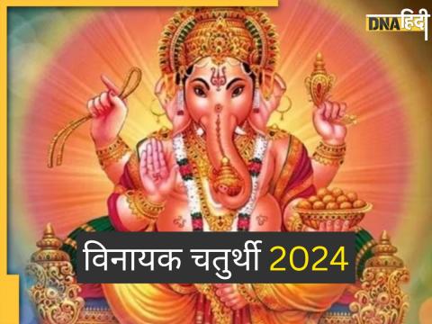 Vinayaka Chaturthi 2024