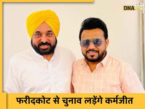 Bhagwant Mann and Karamjit Anmol