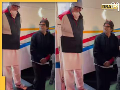 Amitabh Bachchan Viral Video