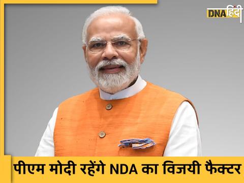 PM Narendra Modi