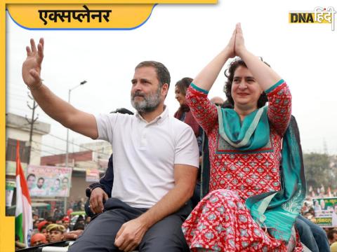 Bharat Jodo Nyay Yatra में Rahul Gandhi और Priyanka Gandhi. (फाइल फोटो)