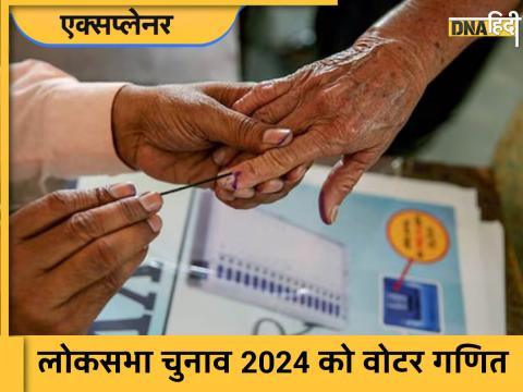 Lok Sabha Elections 2024 Date