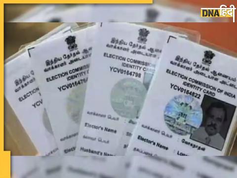 How To Download Voter ID Card