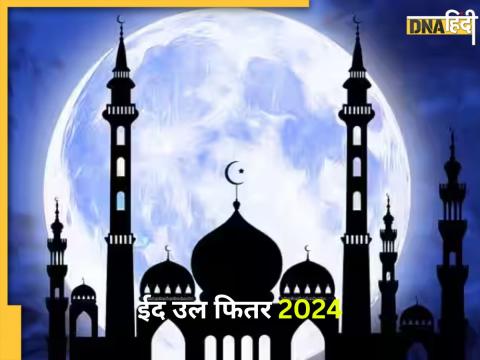 Eid Ul Fitr 2024 Date