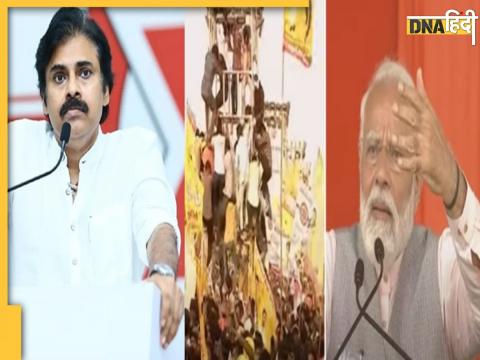 Pawan Kalyan speech during People climbed tower