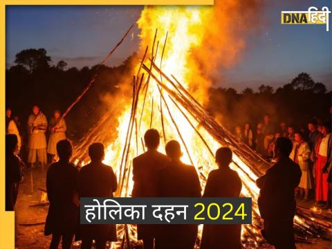 Holika Dahan 2024