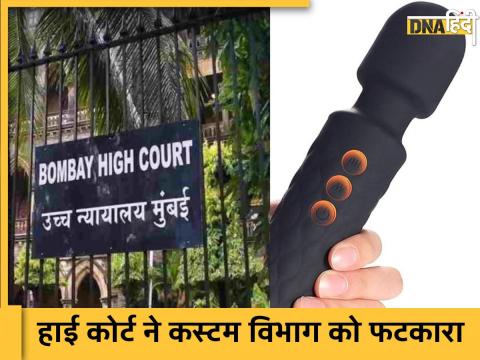 Bombay High Court