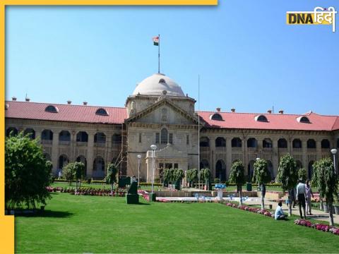 Allahabad High Court.