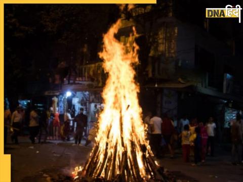 Holika Dahan Puja 2024