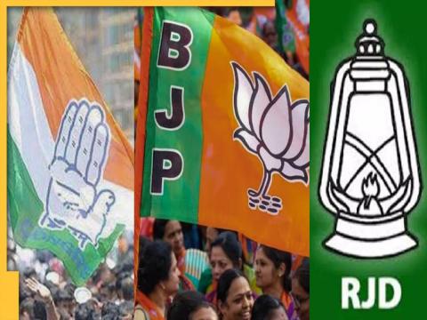 BJP vs Congress vs RJD on Chatra Seat