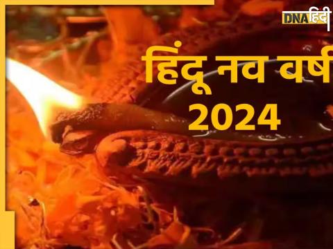 Hindu Nav Varsh 2024 Starting Date