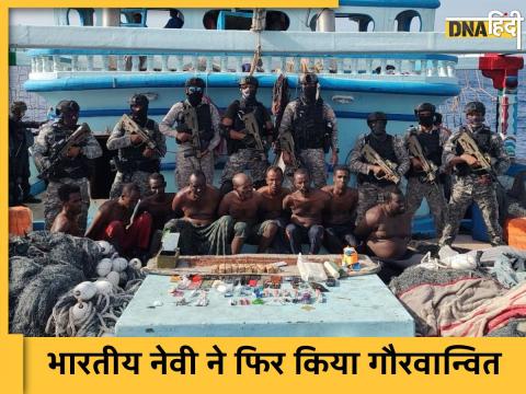 Indian Navy की गिरफ्त में मौजूद 9 समुद्री लुटेरे, जिन्होंने ईरानी जहाज का अपहरण किया था. (फोटो- ANI)