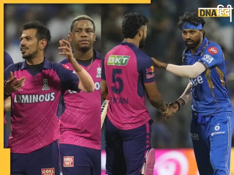 MI vs RR Highlights IPL 2024 Rajasthan Royals beat Mumbai Indians Riyan Parag Fifty Trent Boult Chahal