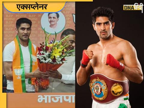 Vijender Singh joins BJP