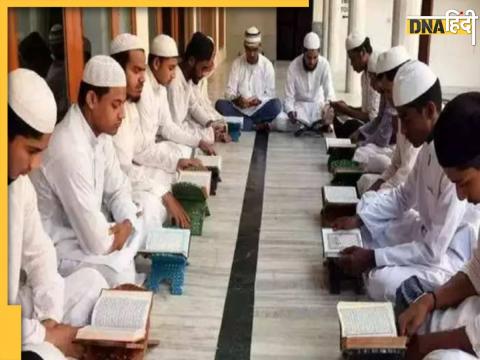 UP Madrasa Act 