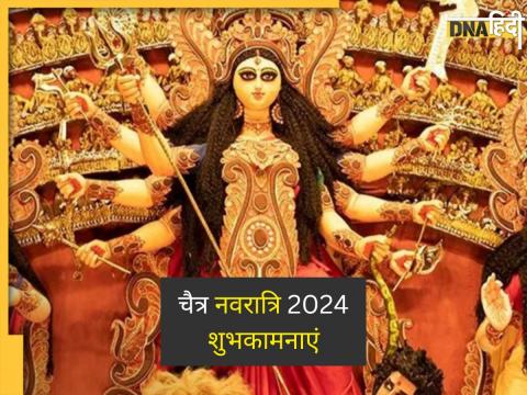 Happy Chaitra Navratri 2024