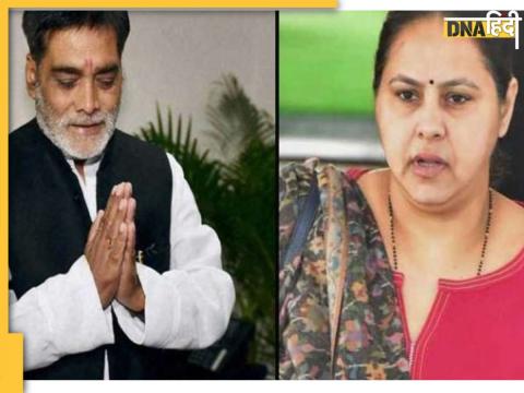 Ram Kripal Yadav & Misa Bharti